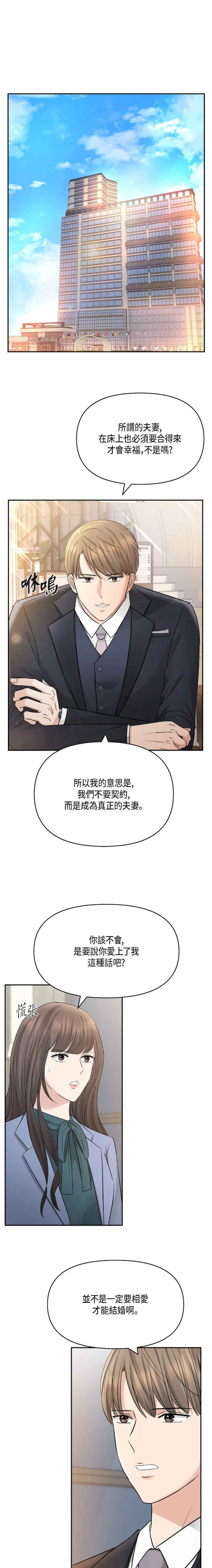可疑的代表