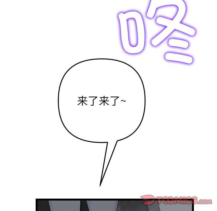 当初恋变成继母/重逢的初恋是继母