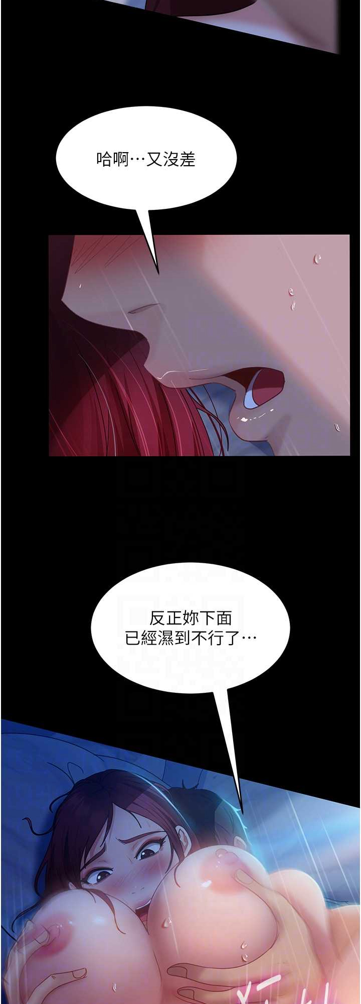 直男逆袭婚友社