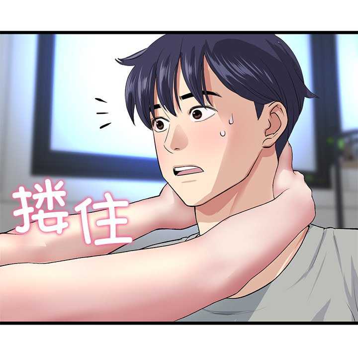 当初恋变成继母/重逢的初恋是继母