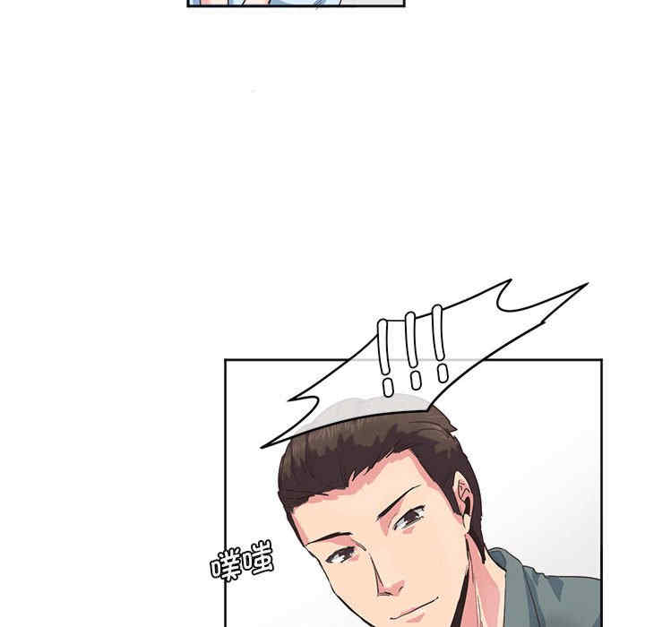 莫名被调教的滋味/危险邂逅