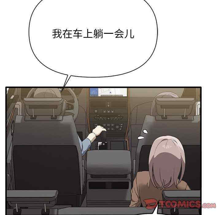 其实很喜欢/其实我很喜欢你