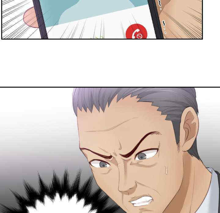 排忧大师/疑难杂症解决师