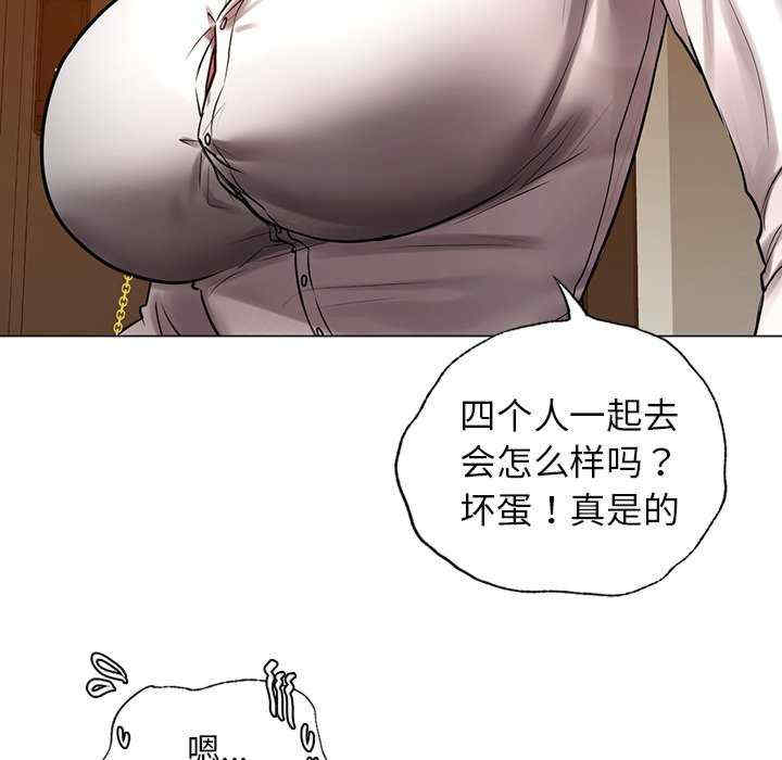 首尔行/都市男女