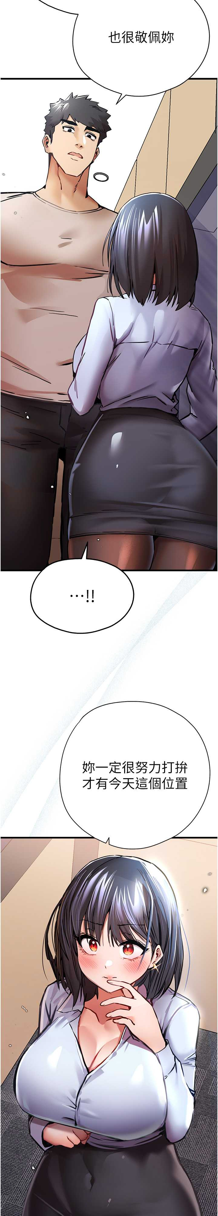 初次深交,请多指教