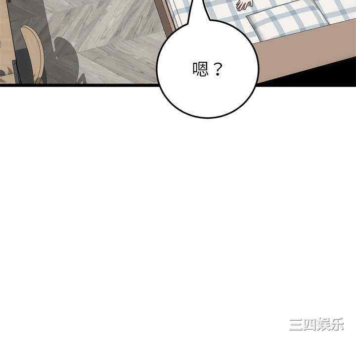 当初恋变成继母/重逢的初恋是继母