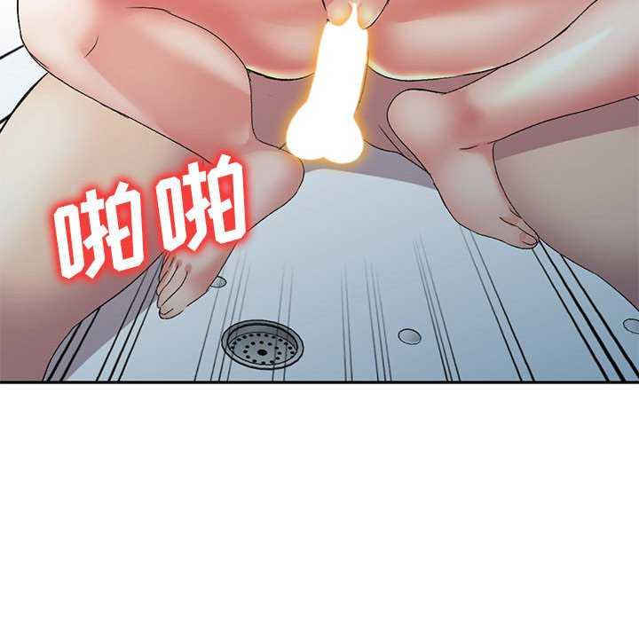 刺激的寄居生活/侄女来敲门