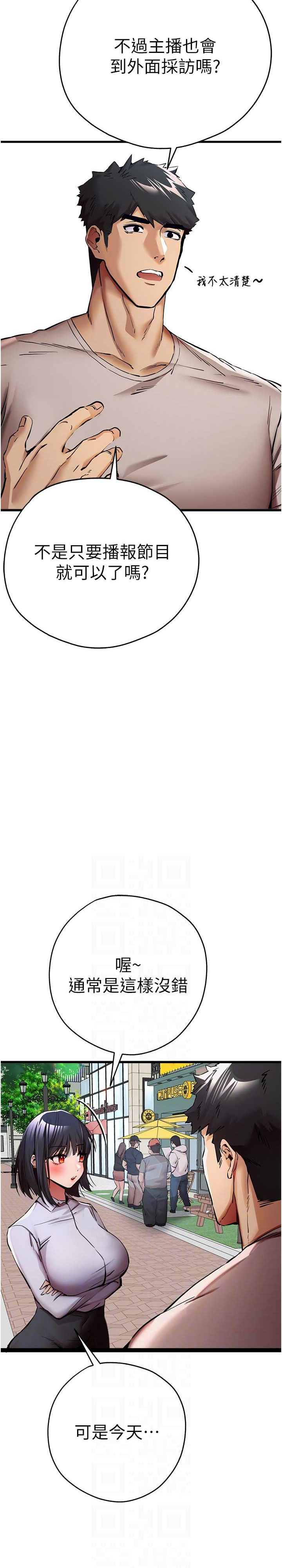 初次深交,请多指教