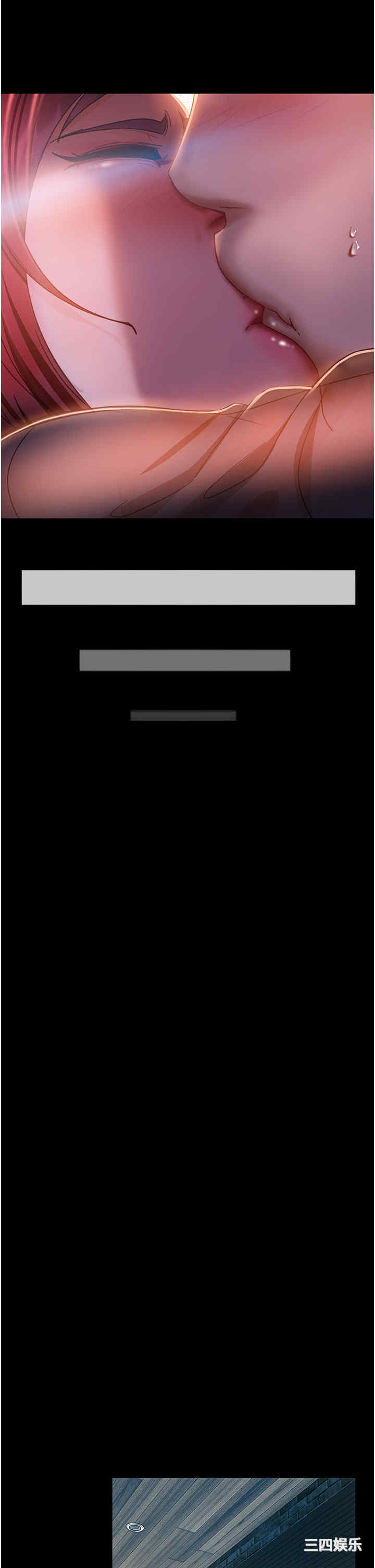 直男逆袭婚友社