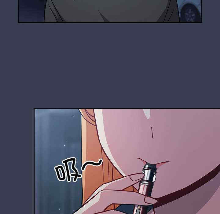 青梅以上恋人未满/越界的青梅竹马