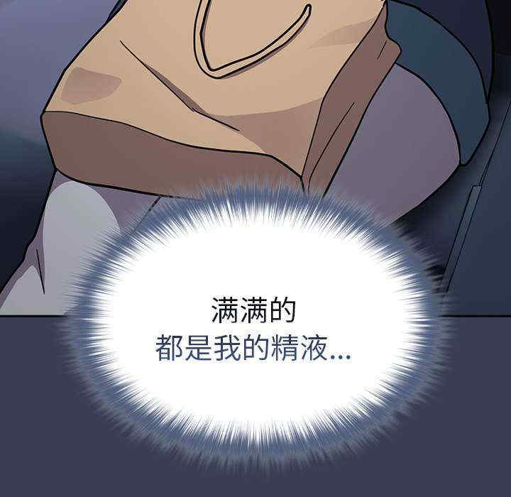 青梅以上恋人未满/越界的青梅竹马