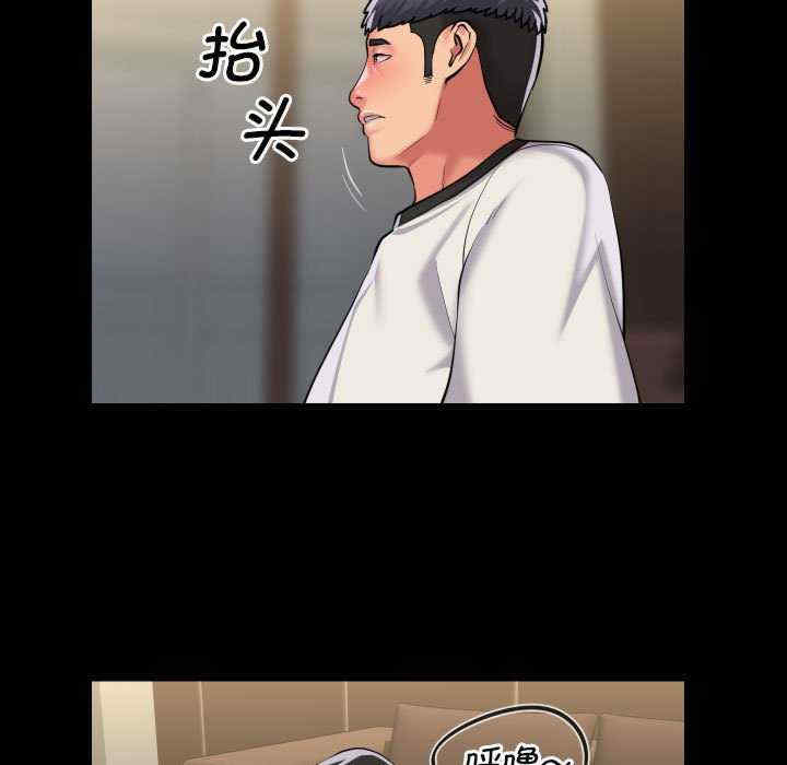 社区重建协会/敲开你的门