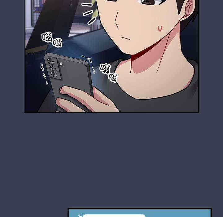 青梅以上恋人未满/越界的青梅竹马