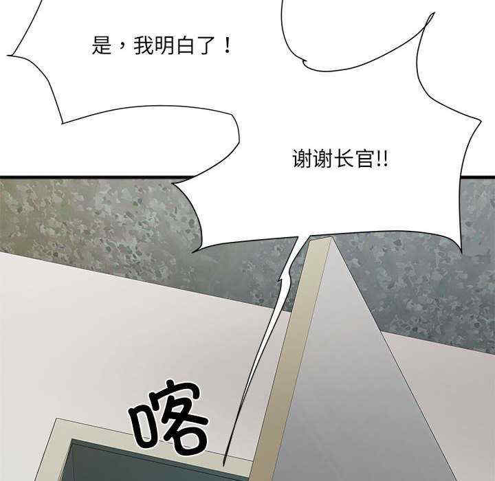 不良二等兵/刺激的部队生活