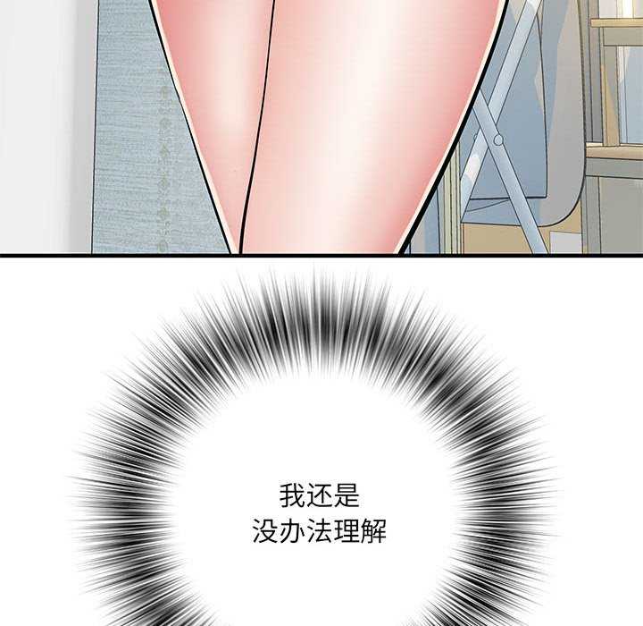 不良二等兵/刺激的部队生活