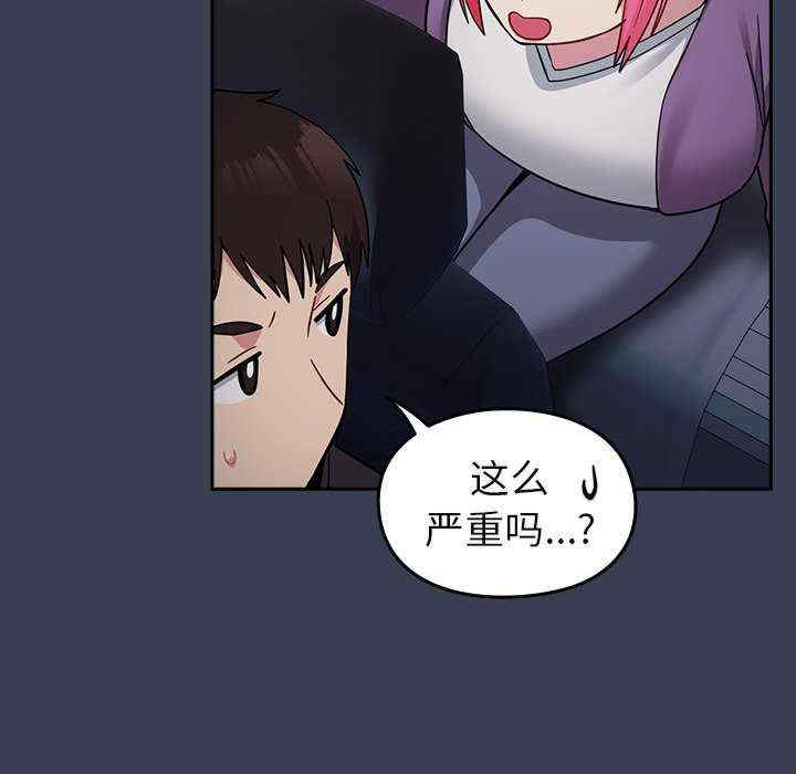 青梅以上恋人未满/越界的青梅竹马