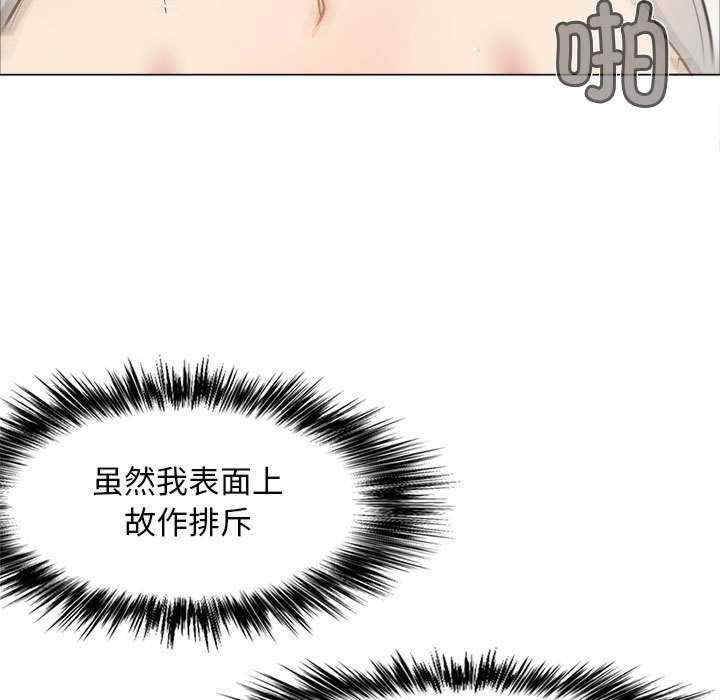 恋爱信仰/恋爱信条