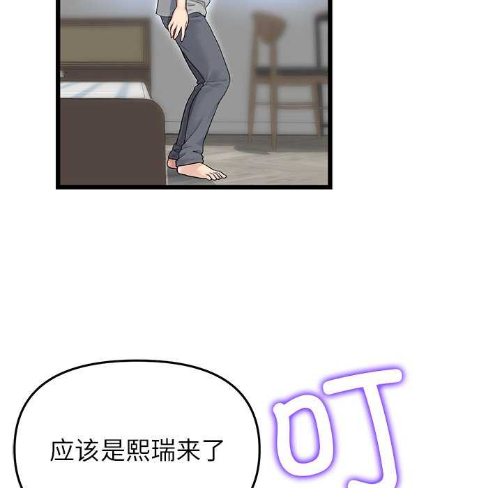 当初恋变成继母/重逢的初恋是继母