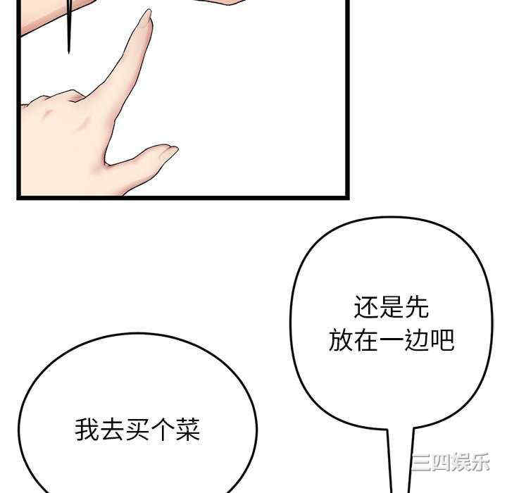 当初恋变成继母/重逢的初恋是继母