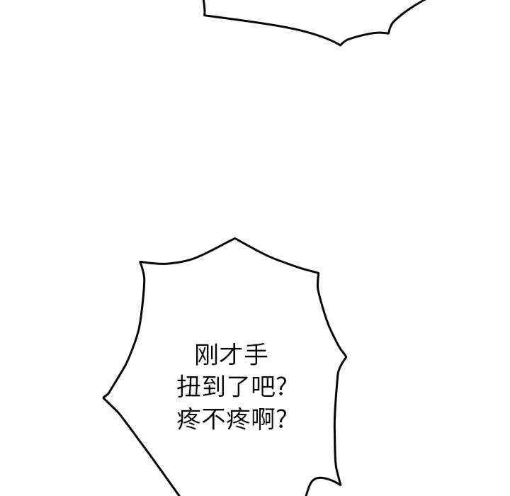 借住教授家/寄住教授家