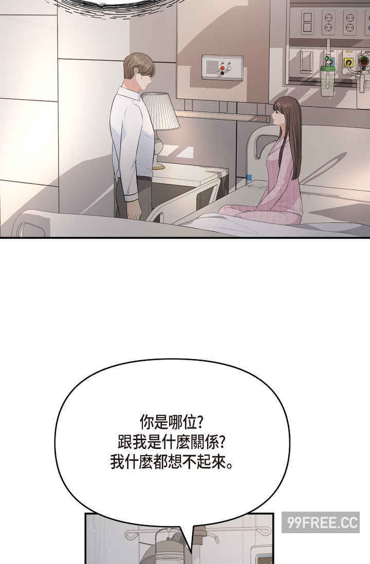 可疑的代表