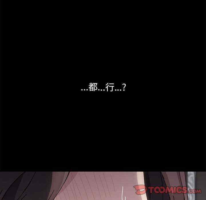 赘婿要通吃/我家的赘婿大人