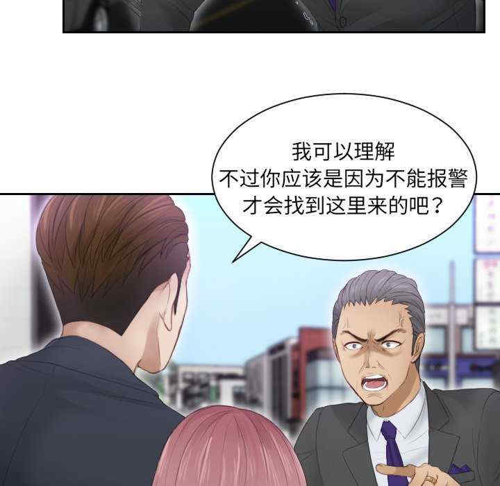 排忧大师/疑难杂症解决师