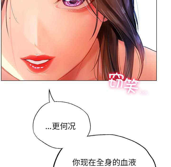 首尔行/都市男女