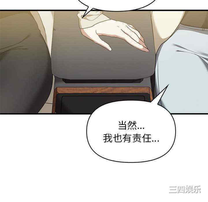 其实很喜欢/其实我很喜欢你