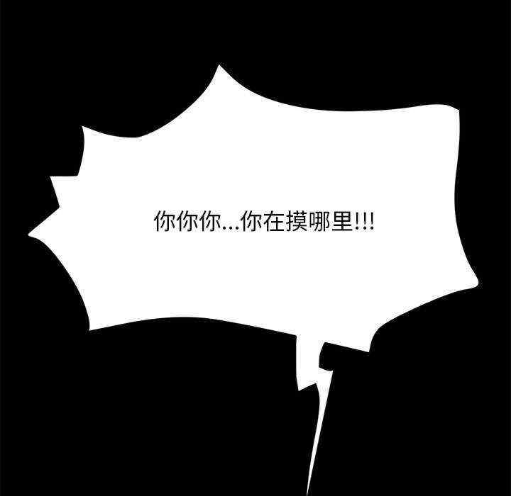 赘婿要通吃/我家的赘婿大人