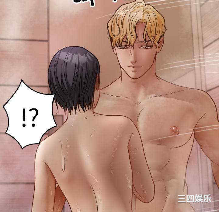 借住教授家/寄住教授家