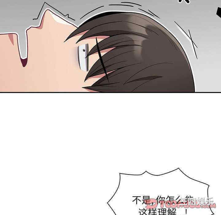 不请自来的未婚妻/陌生的未婚妻