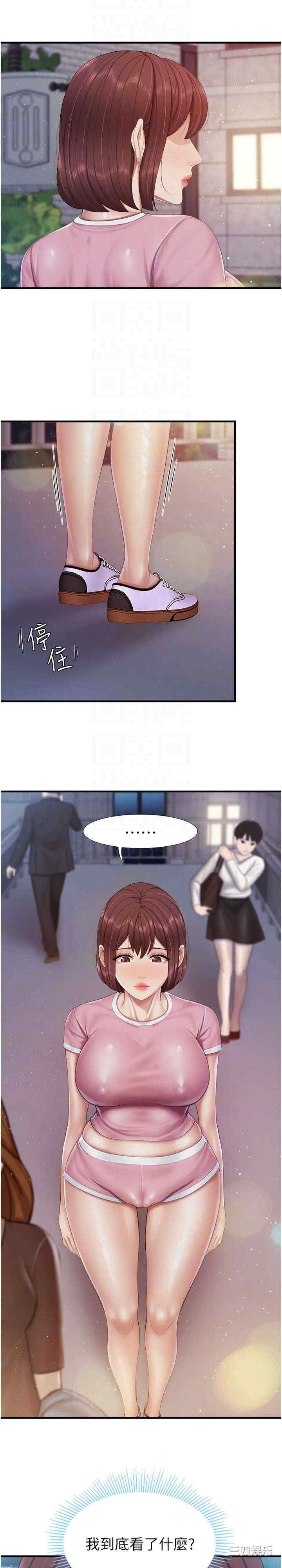 亲子餐厅的妈妈们