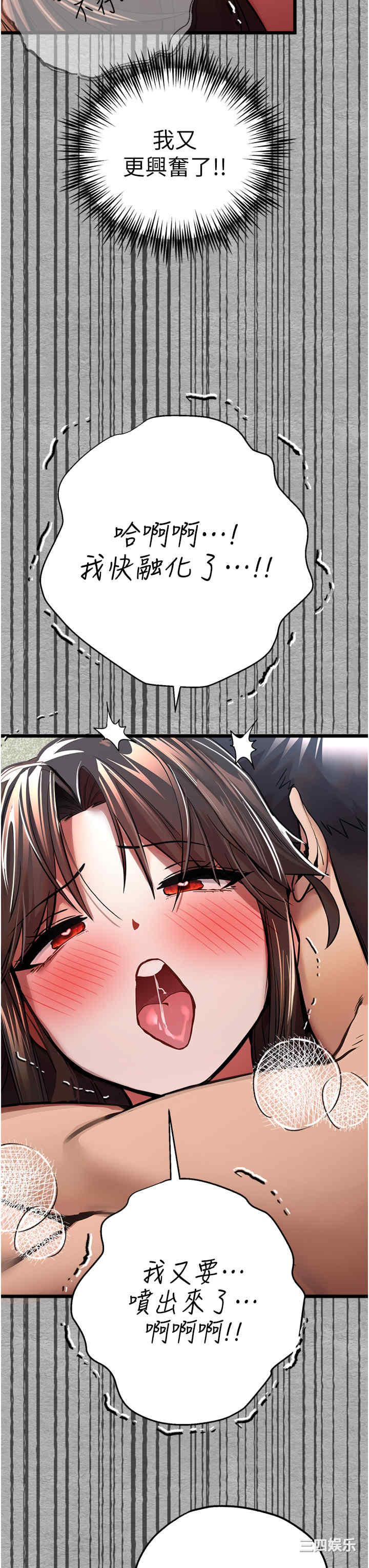 初次深交,请多指教