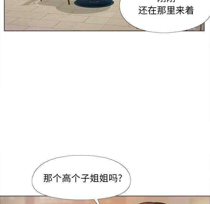 恋爱信仰/恋爱信条