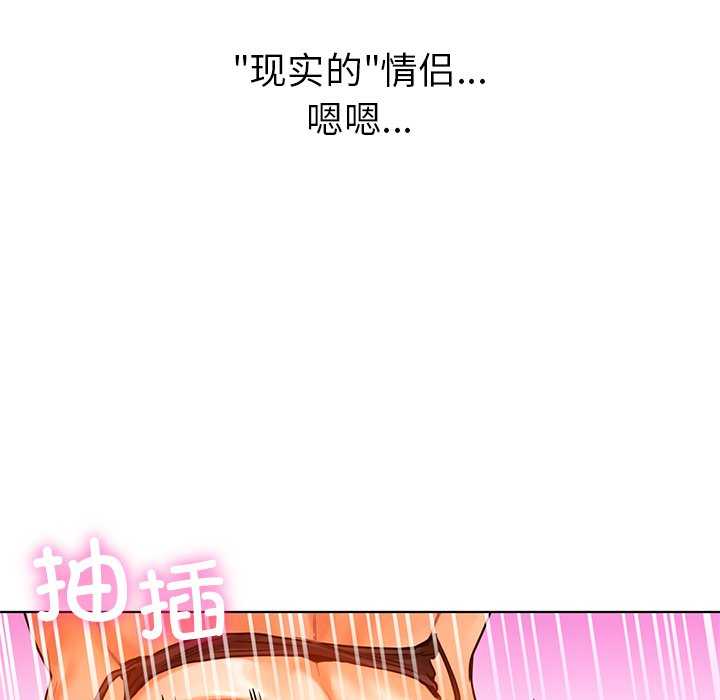 首尔行/都市男女