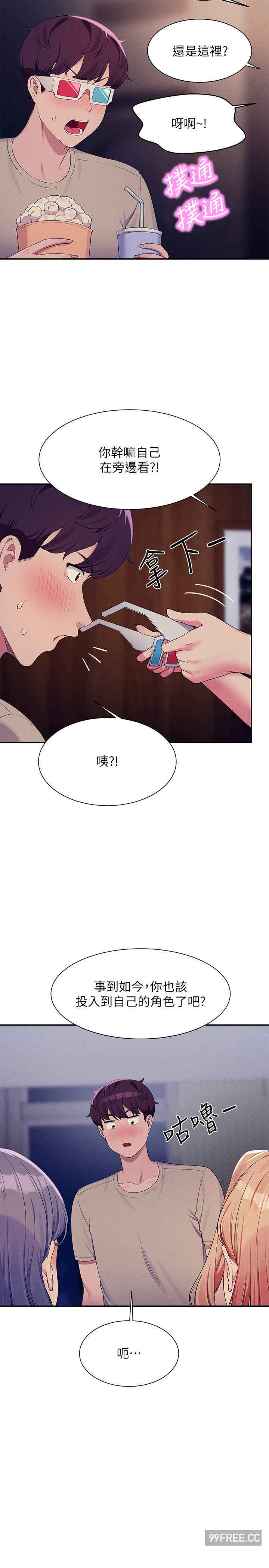 谁说理组没正妹？