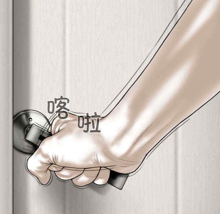 女性友人/换友派对