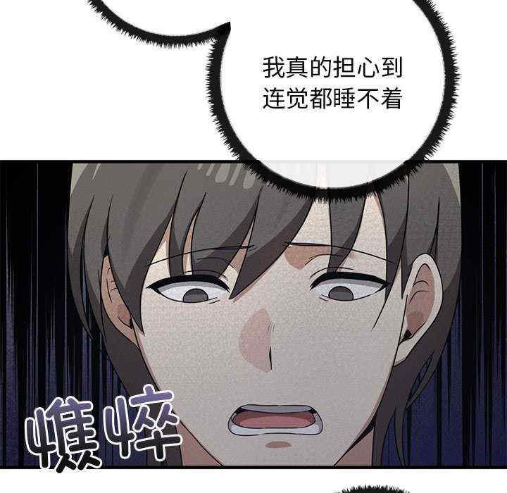 其实很喜欢/其实我很喜欢你