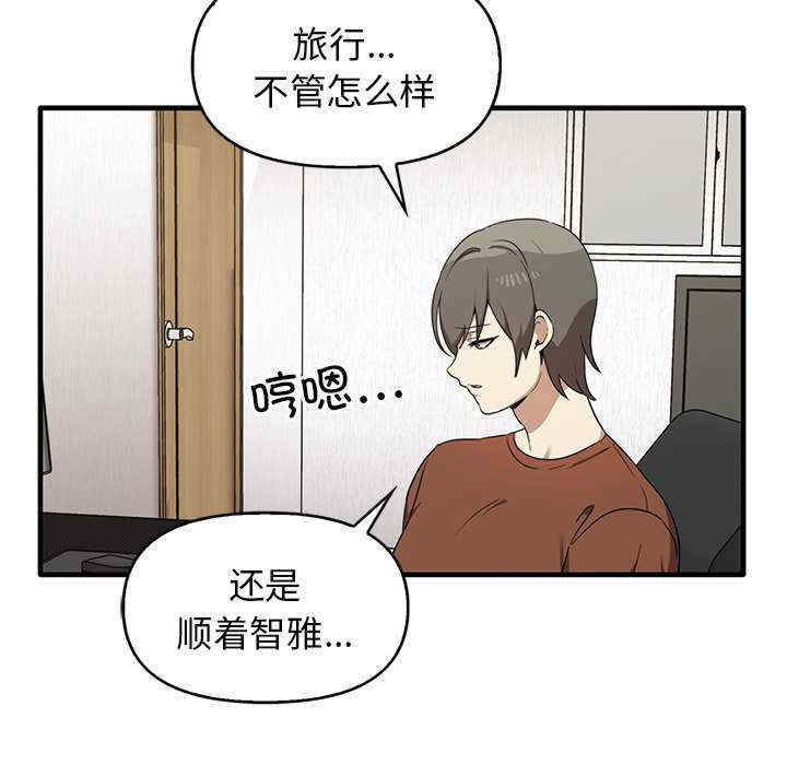 其实很喜欢/其实我很喜欢你