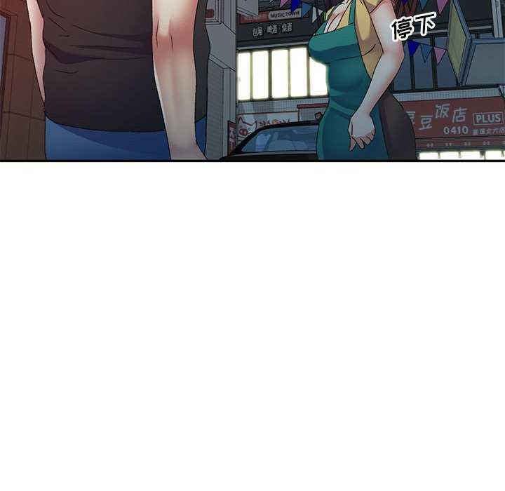 刺激的寄居生活/侄女来敲门