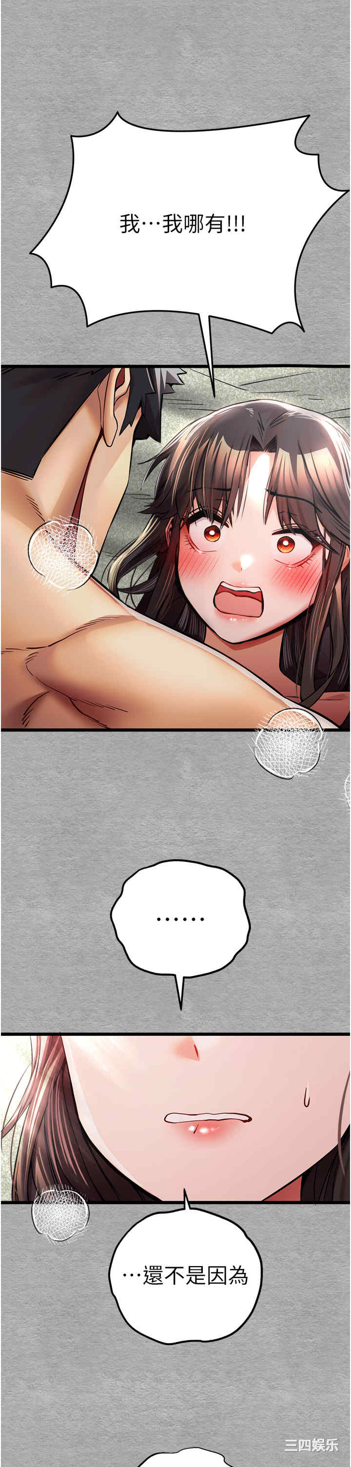 初次深交,请多指教