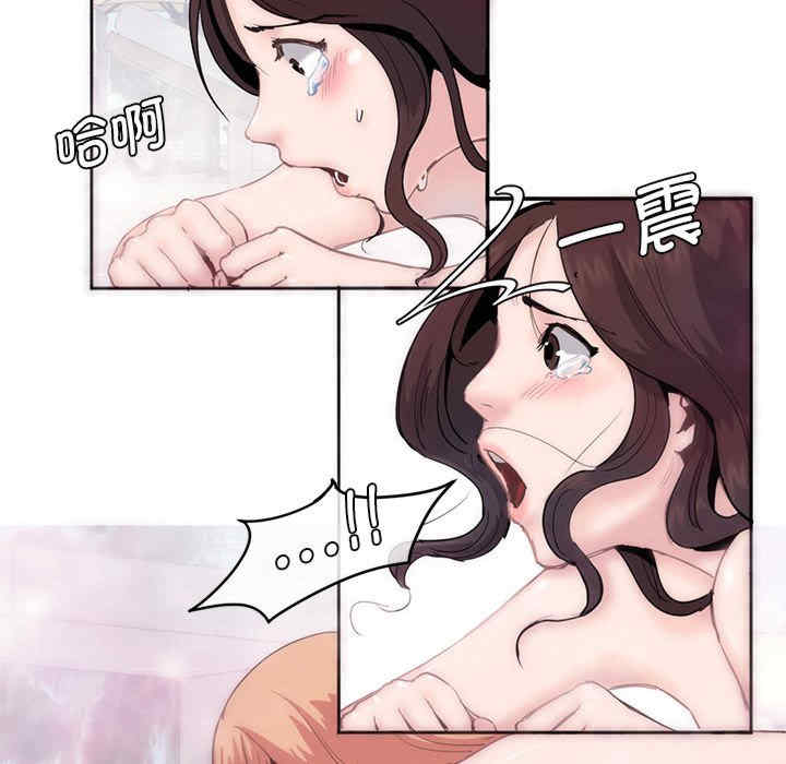 莫名被调教的滋味/危险邂逅