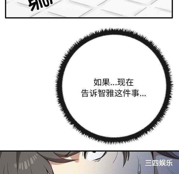 其实很喜欢/其实我很喜欢你