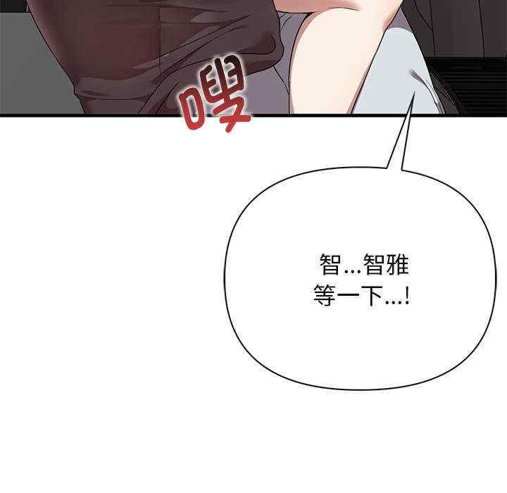 其实很喜欢/其实我很喜欢你