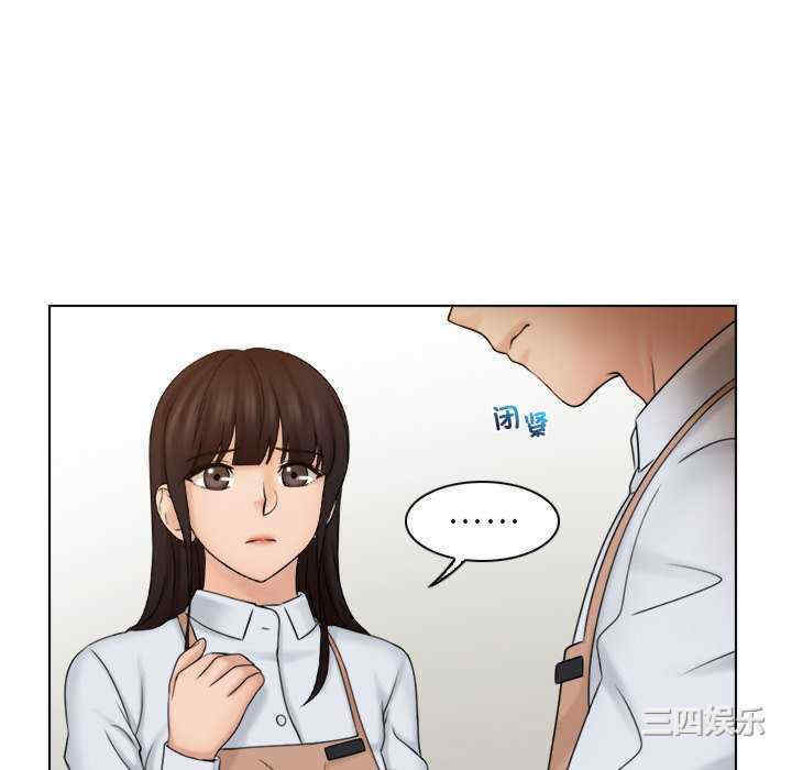 女友与奴隶/咖啡厅打工的日子