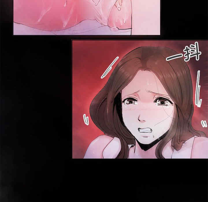 莫名被调教的滋味/危险邂逅