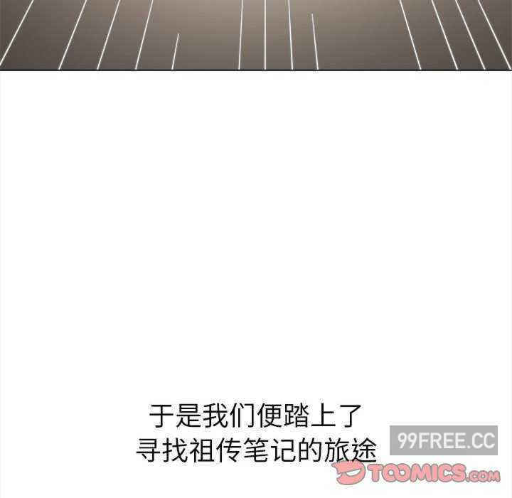 难缠小恶女/恶女勾勾缠