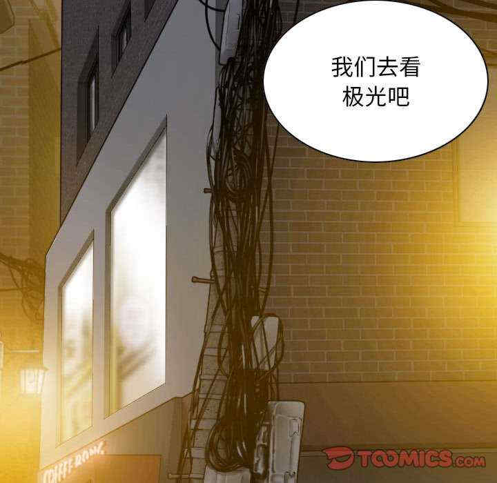 女性友人/换友派对