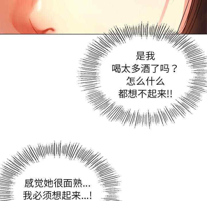 首尔行/都市男女